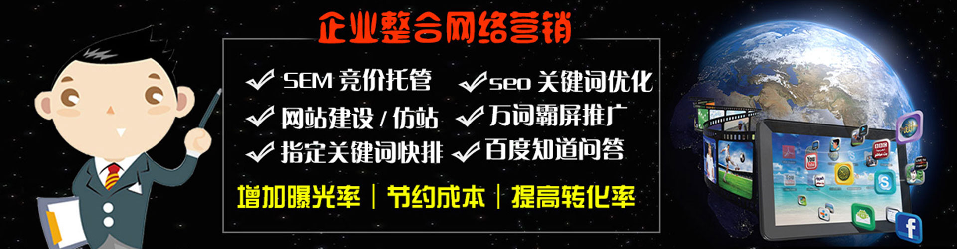 西华sem主管