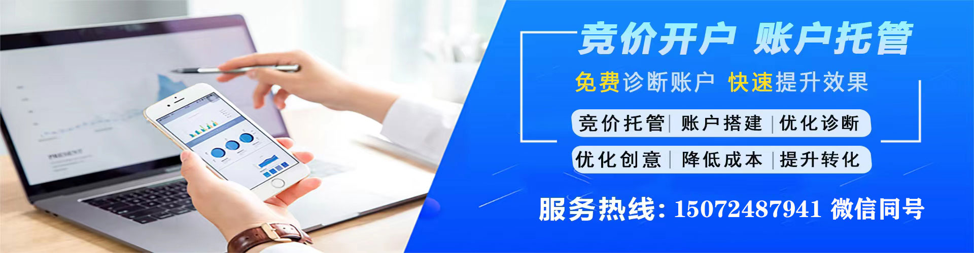 西华百度信息流