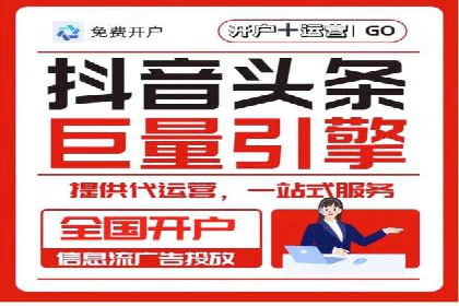 信息流广告投放技巧案例分析